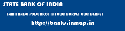 STATE BANK OF INDIA  TAMIL NADU PUDUKKOTTAI ULUNDURPET ULUNDERPET  banks information 